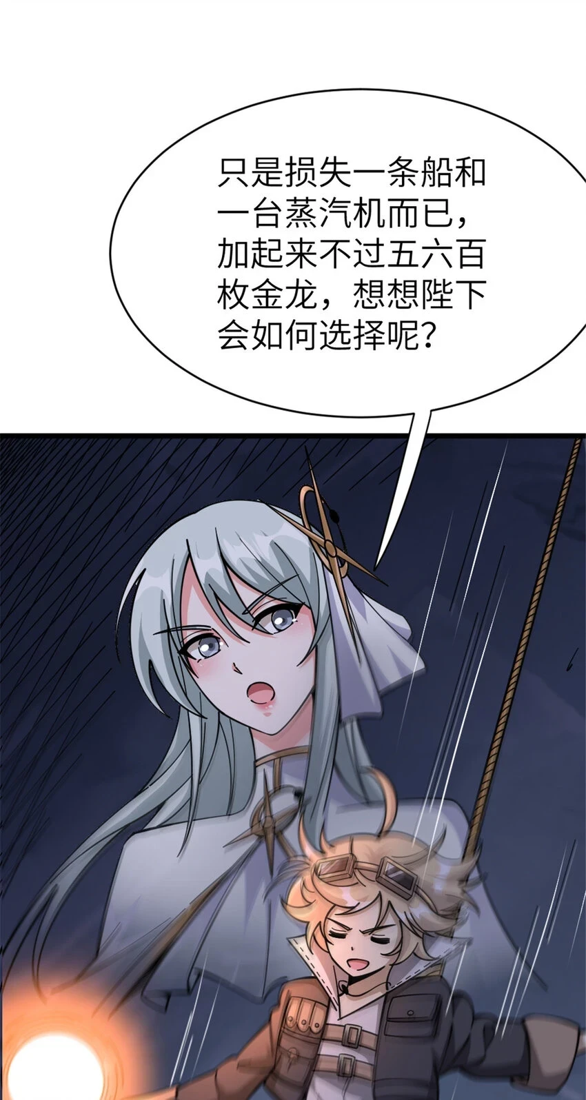 466 寻找芙兰41