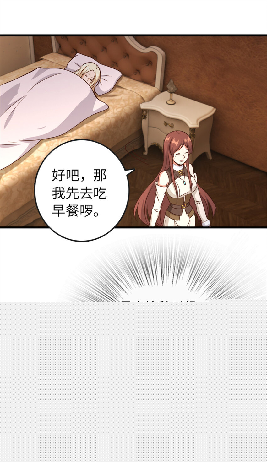 332 共鸣之歌24