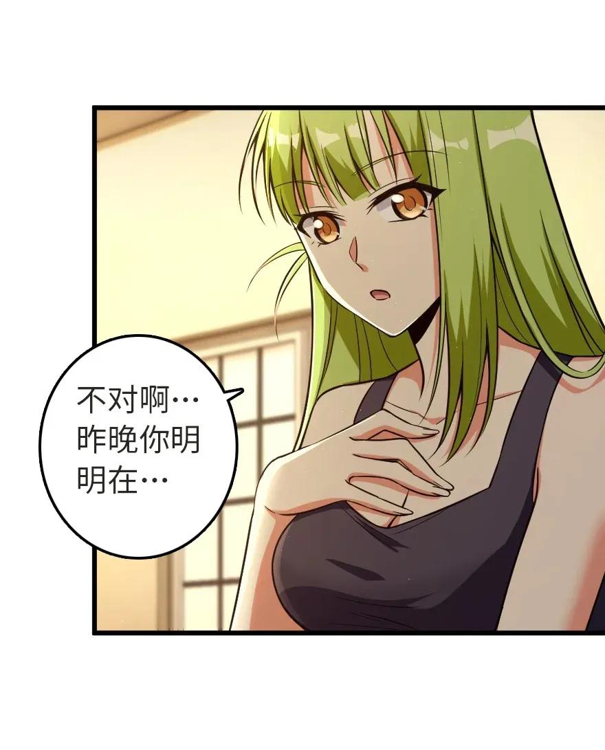 186 余梦32
