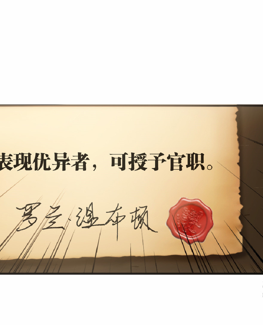 9 心中的裂纹46