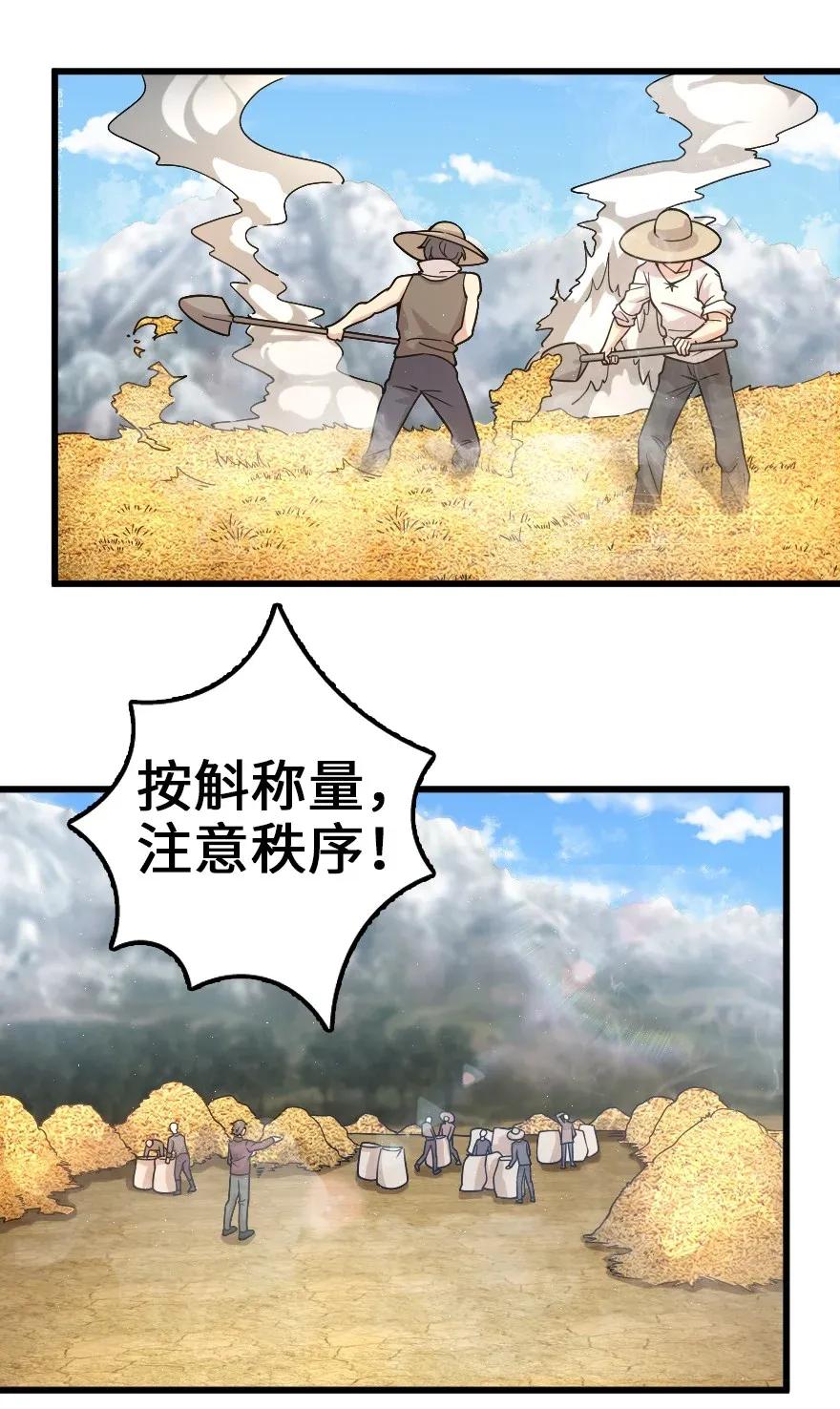 165 最后的敌人2