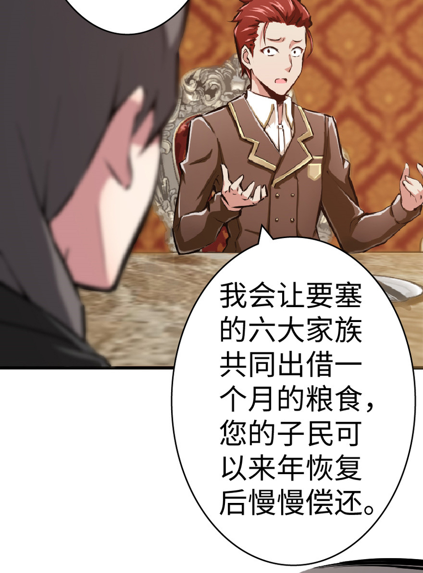 15 贸易谈判16