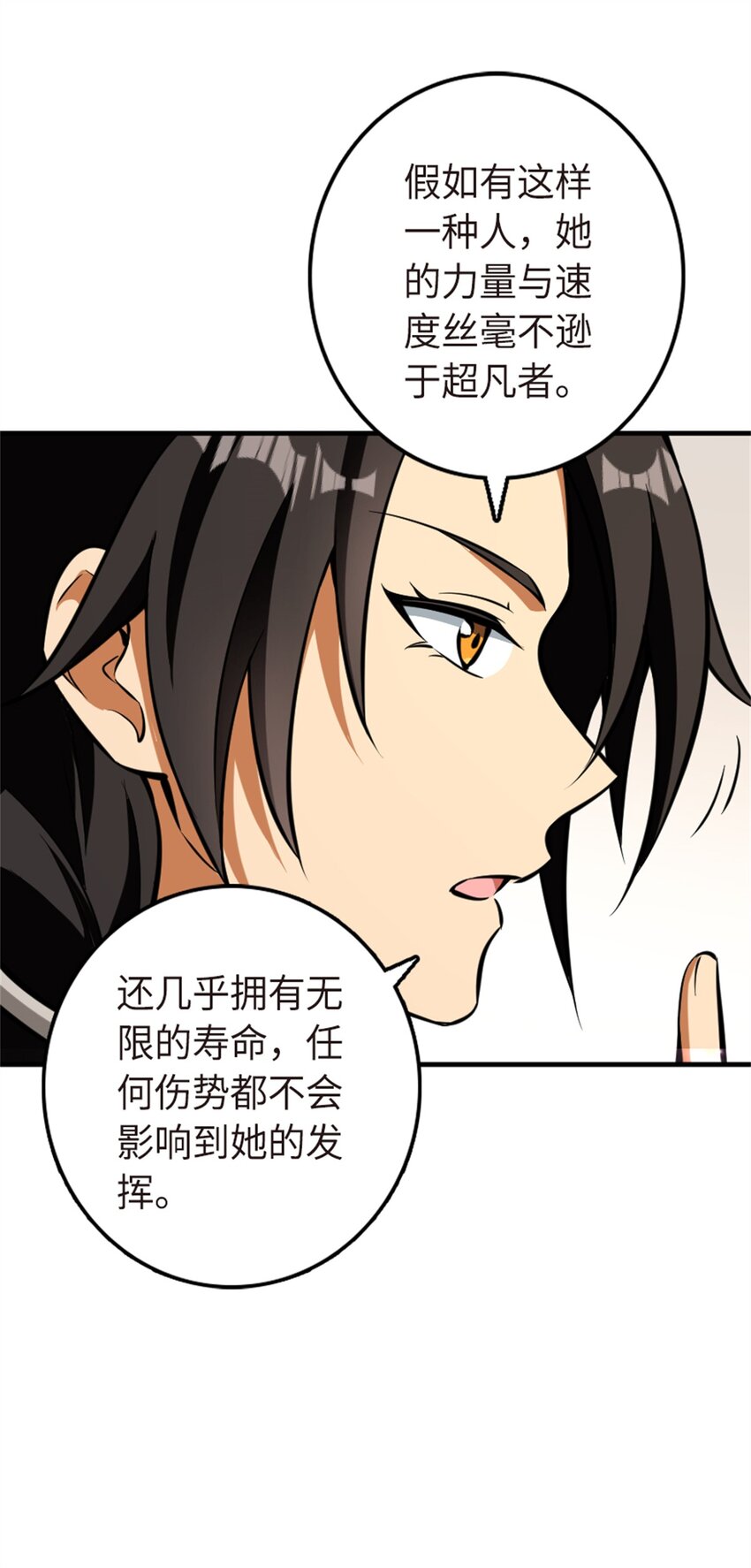477 最强女巫是谁？15