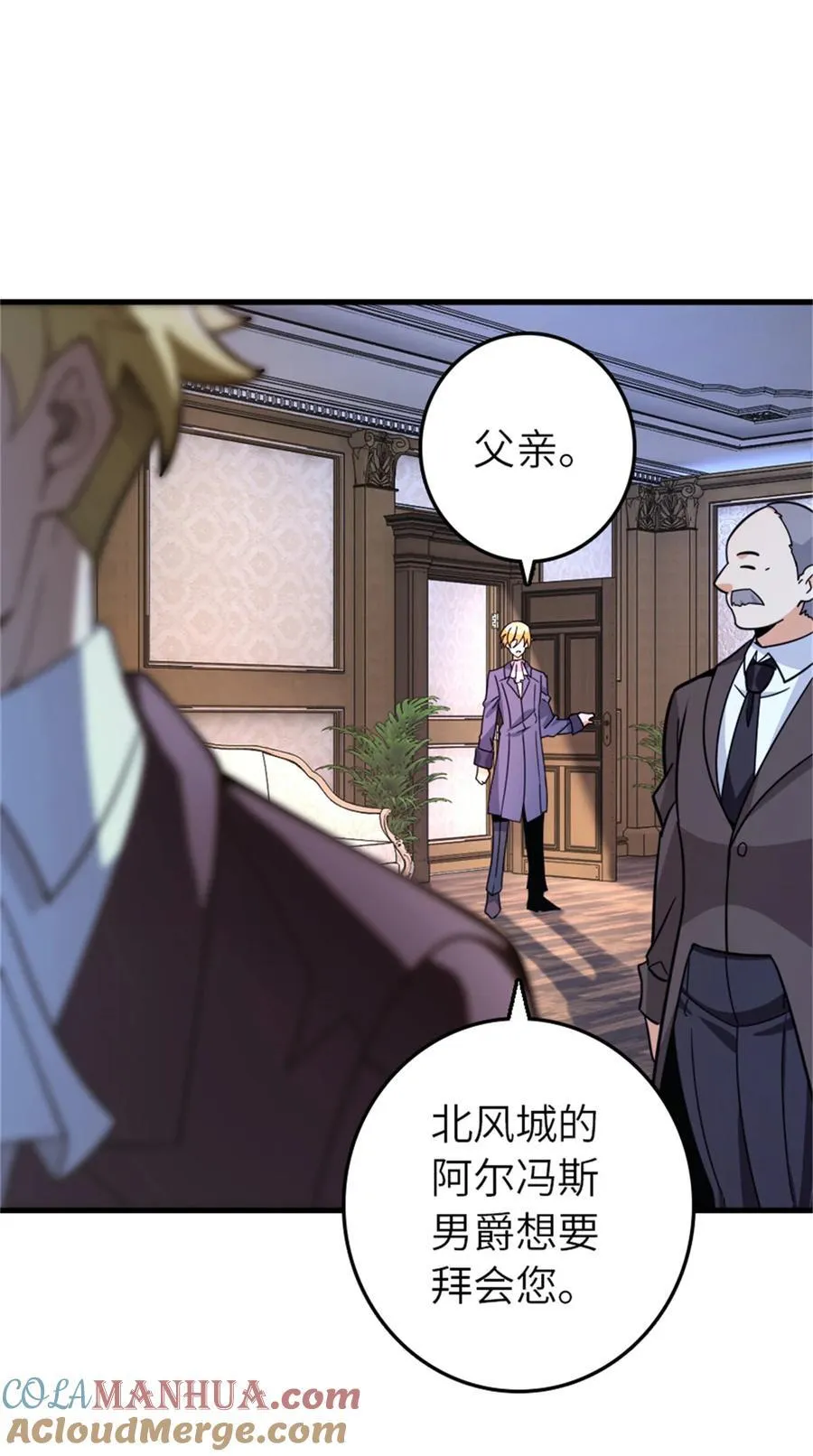 544 不能相见的人3