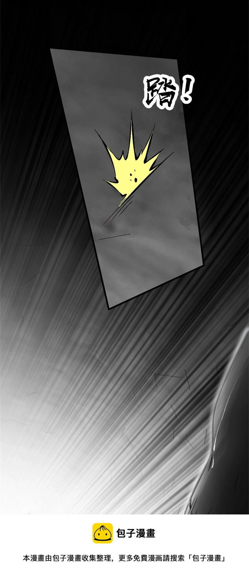 472 勇往无前49