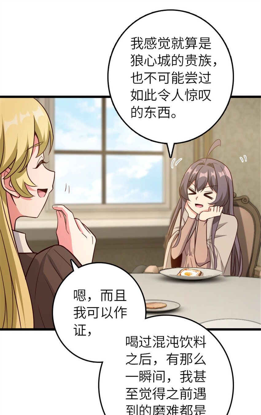 400 联合的意愿3