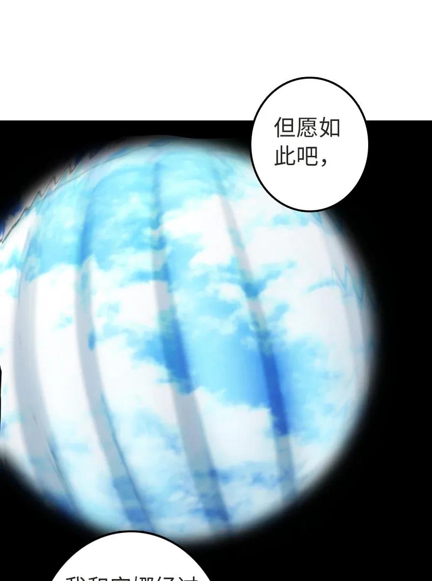 188 东风一号49