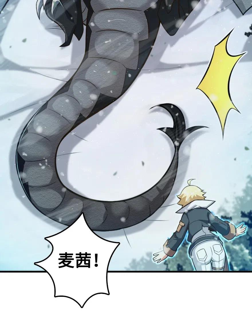 243 战果检查13