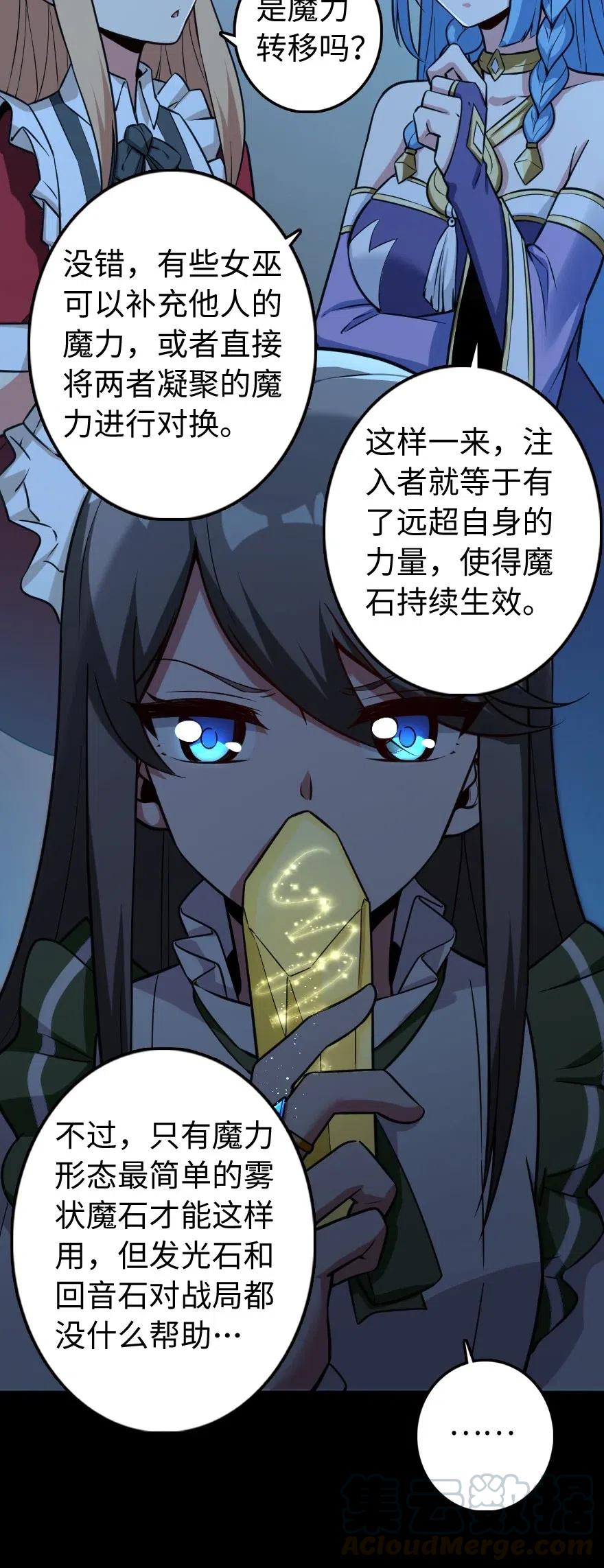 238 神意符印15