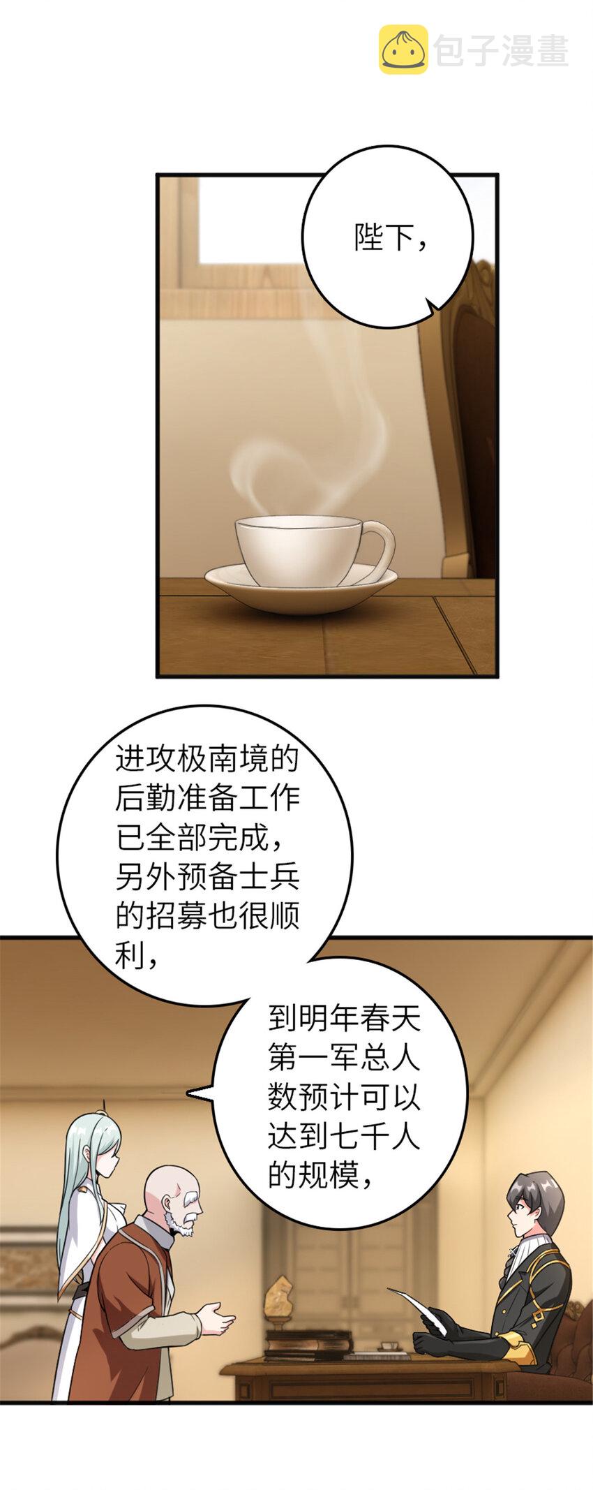 402 贴心30