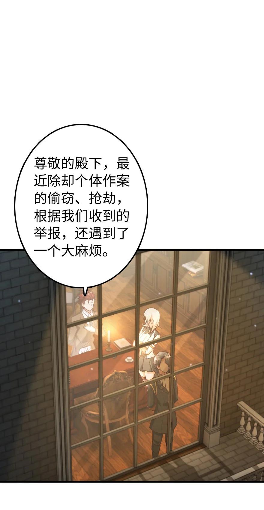286 我是他的盾14