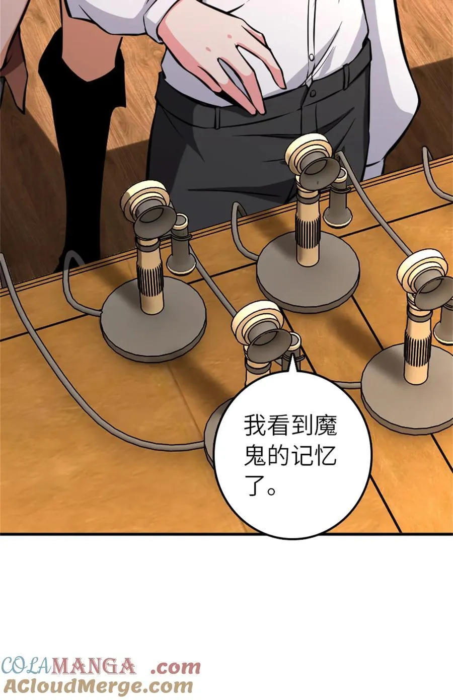 576 接敌18
