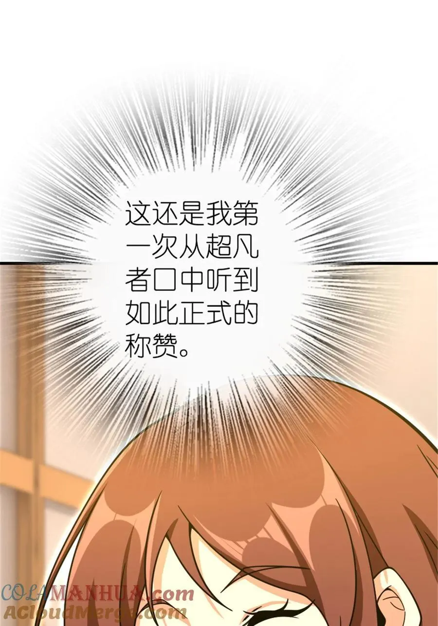 529 鲜血坎途33