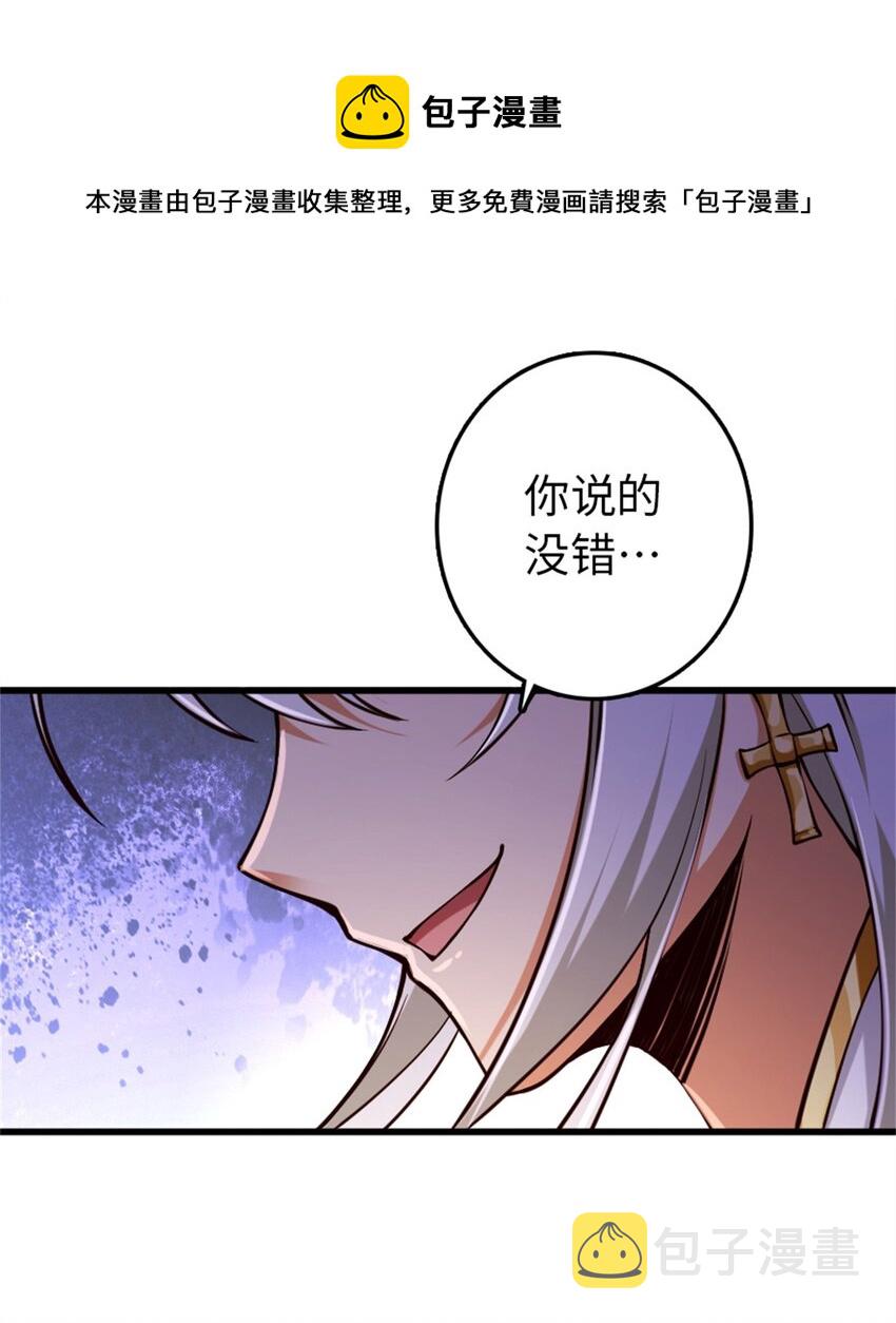 348 不能知道的秘密40