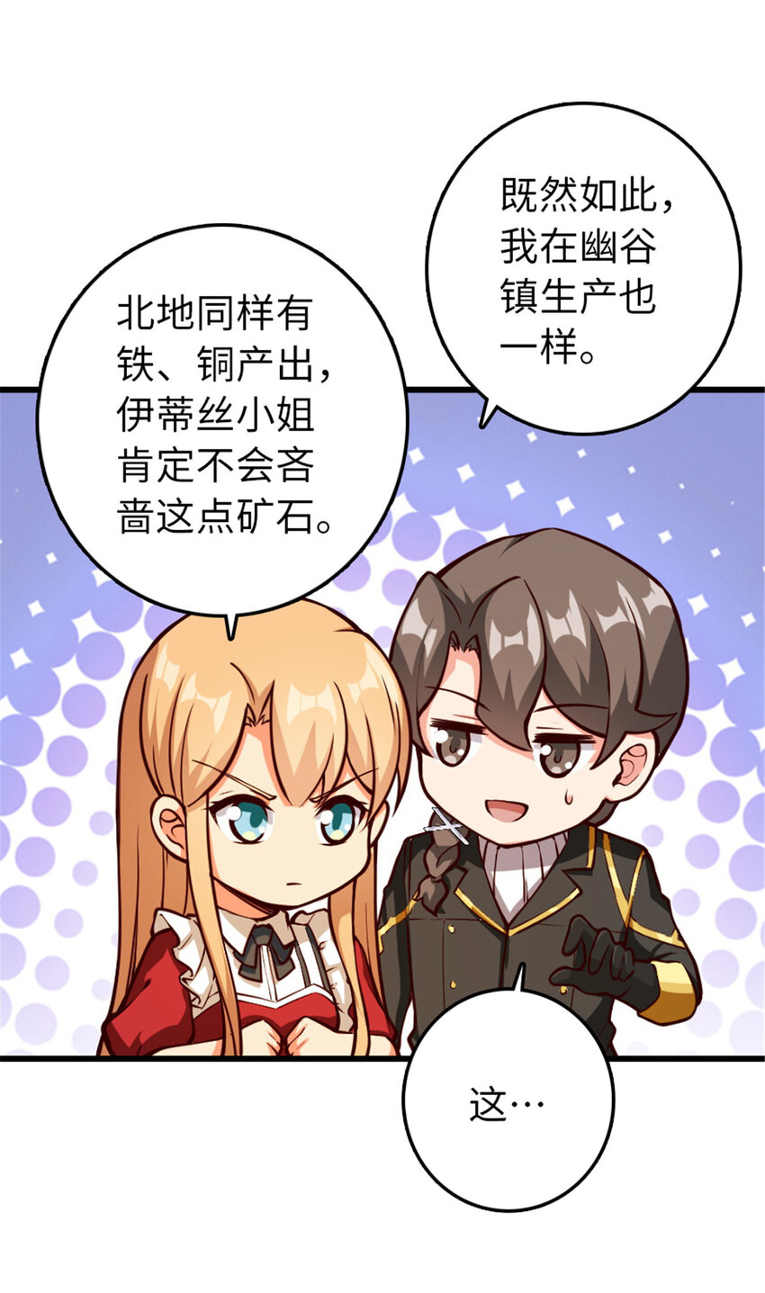 345 不想分开8