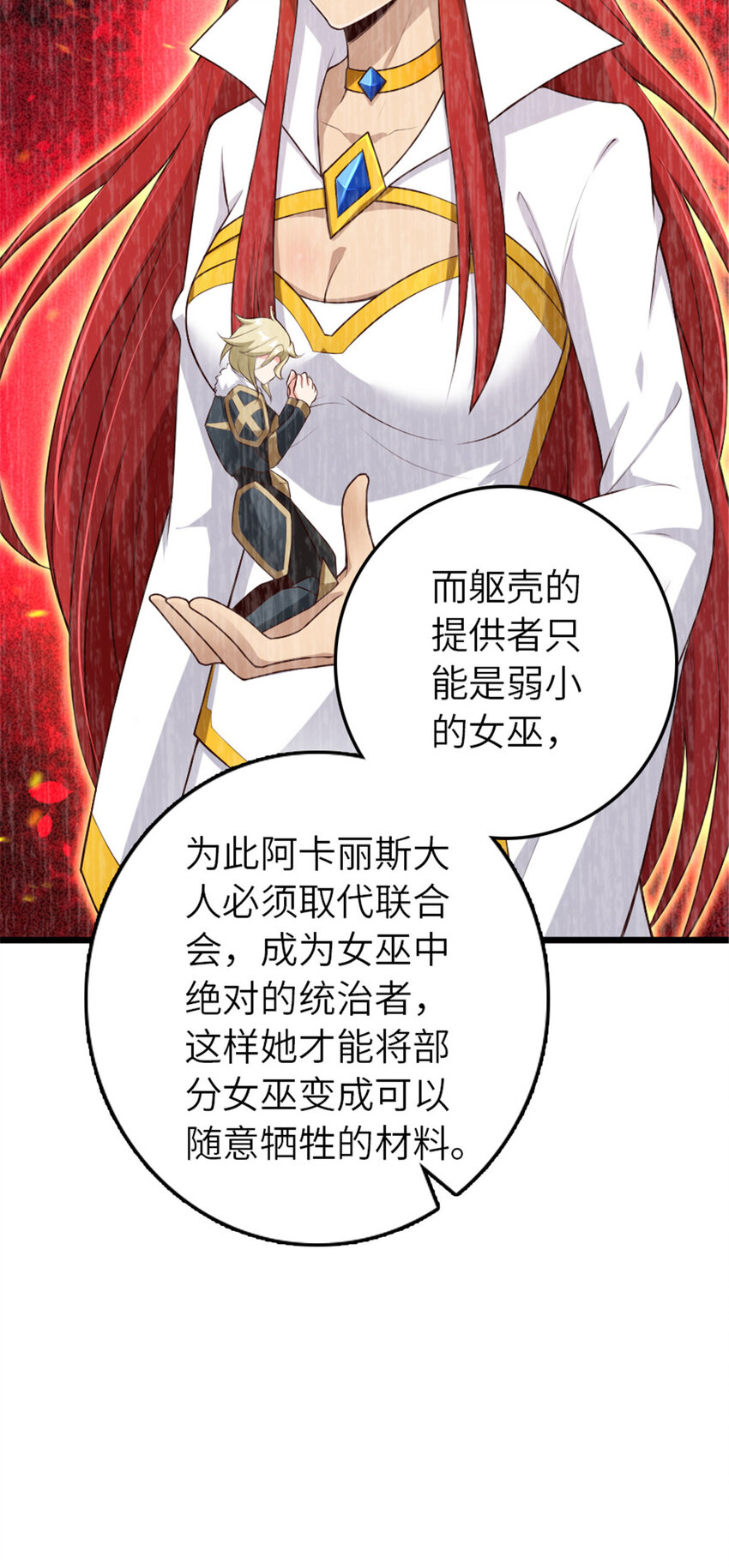 400 联合的意愿25
