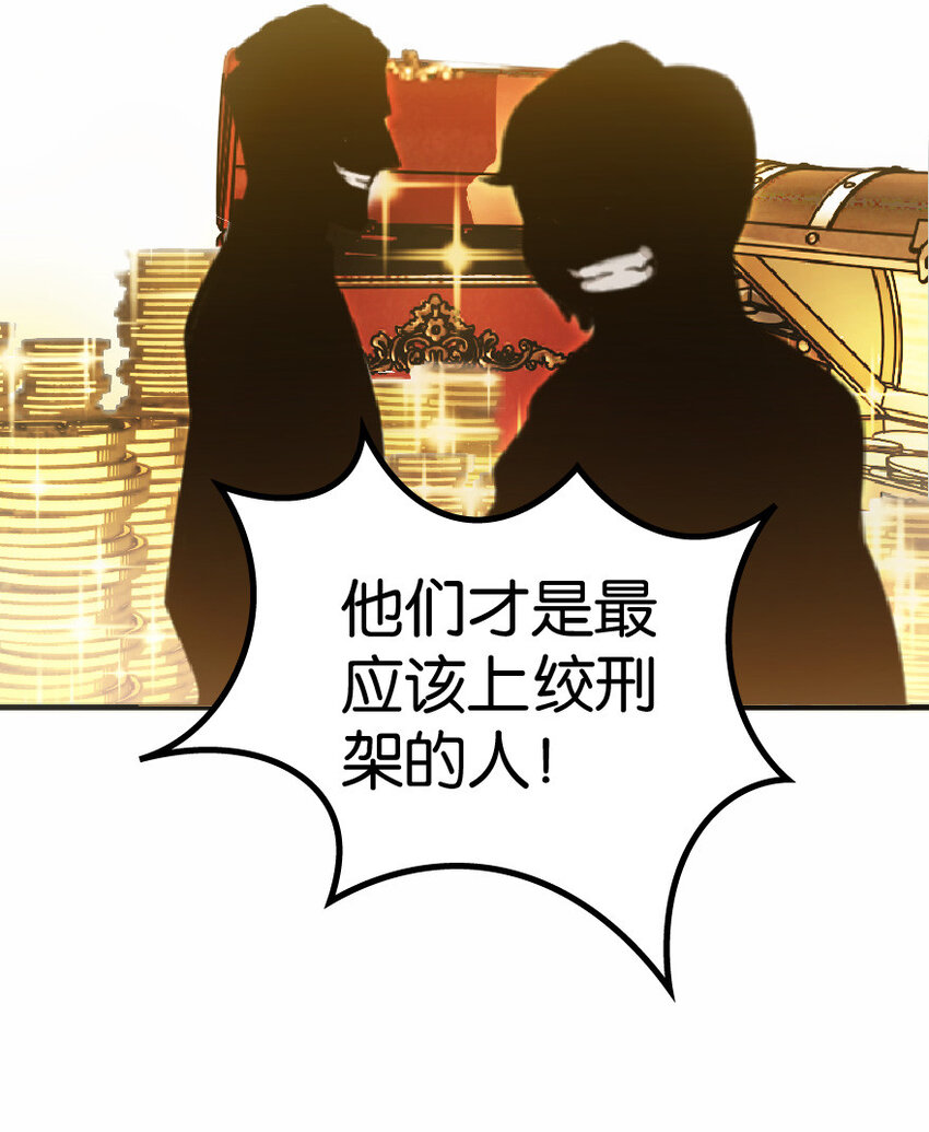 9 心中的裂纹24
