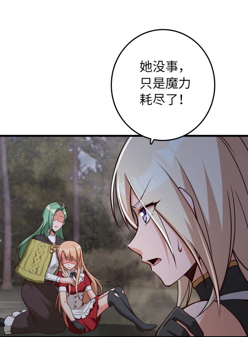 321 斩魔者12