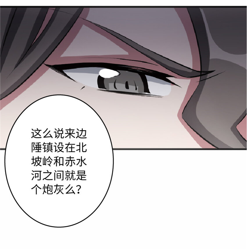 7 邪魔之月？！20