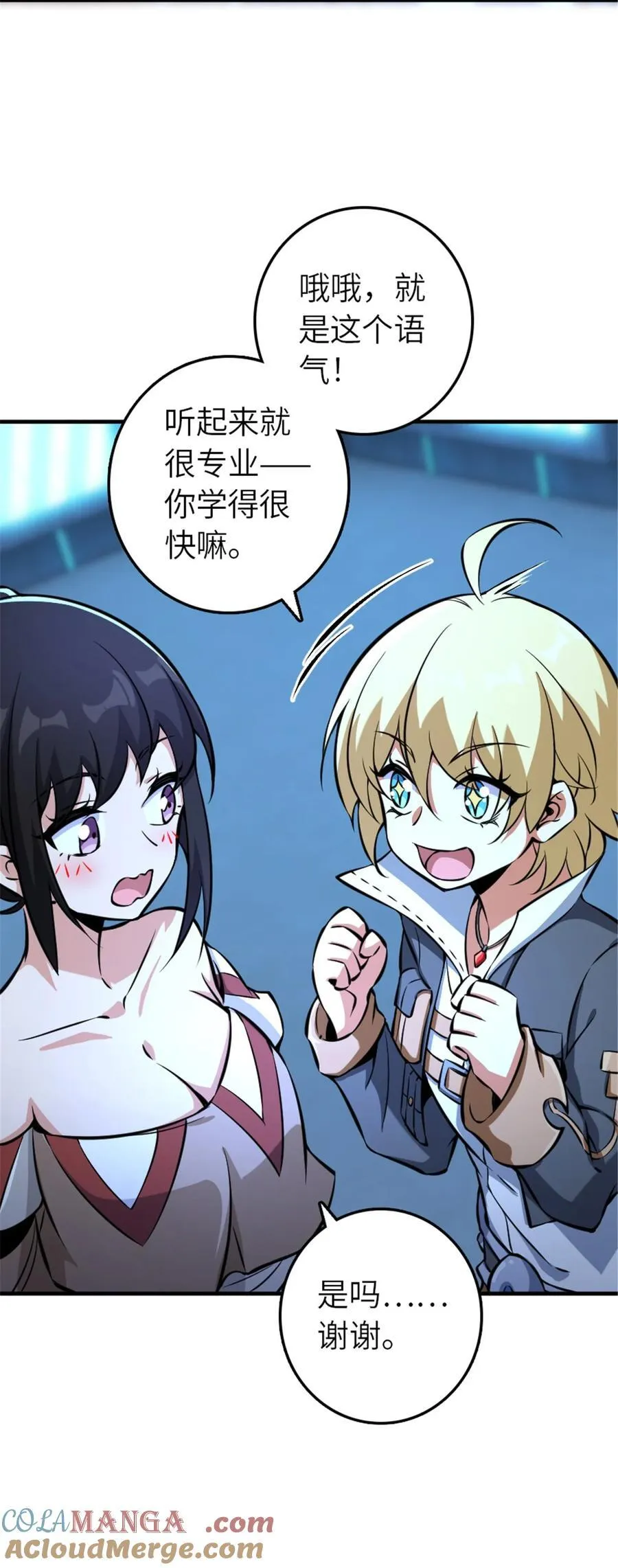 577 超视距狙杀6