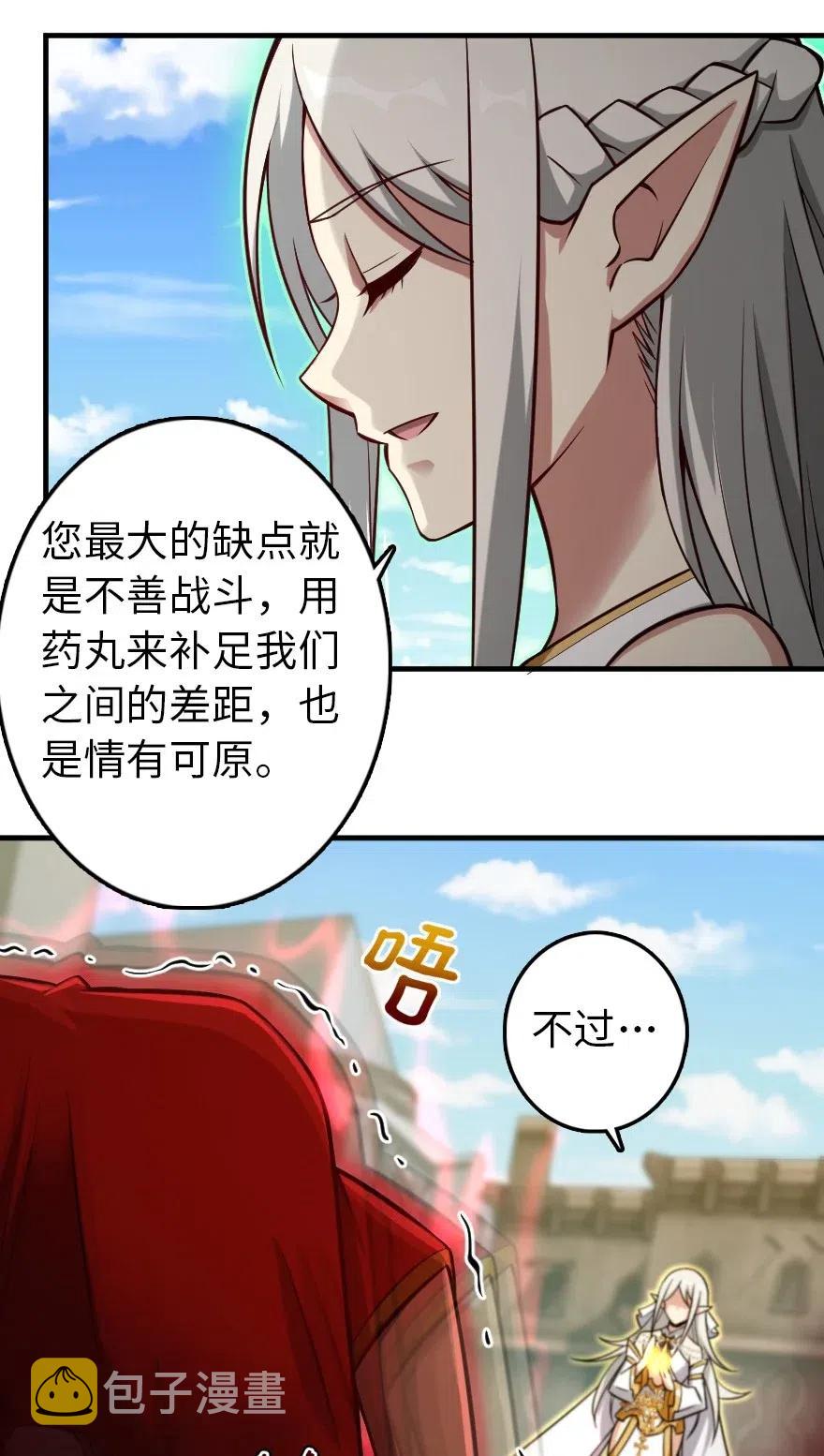 236 罪与赎20