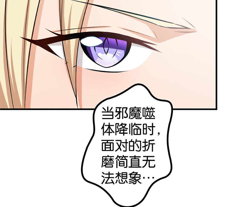 27 娜娜瓦暴露了！53