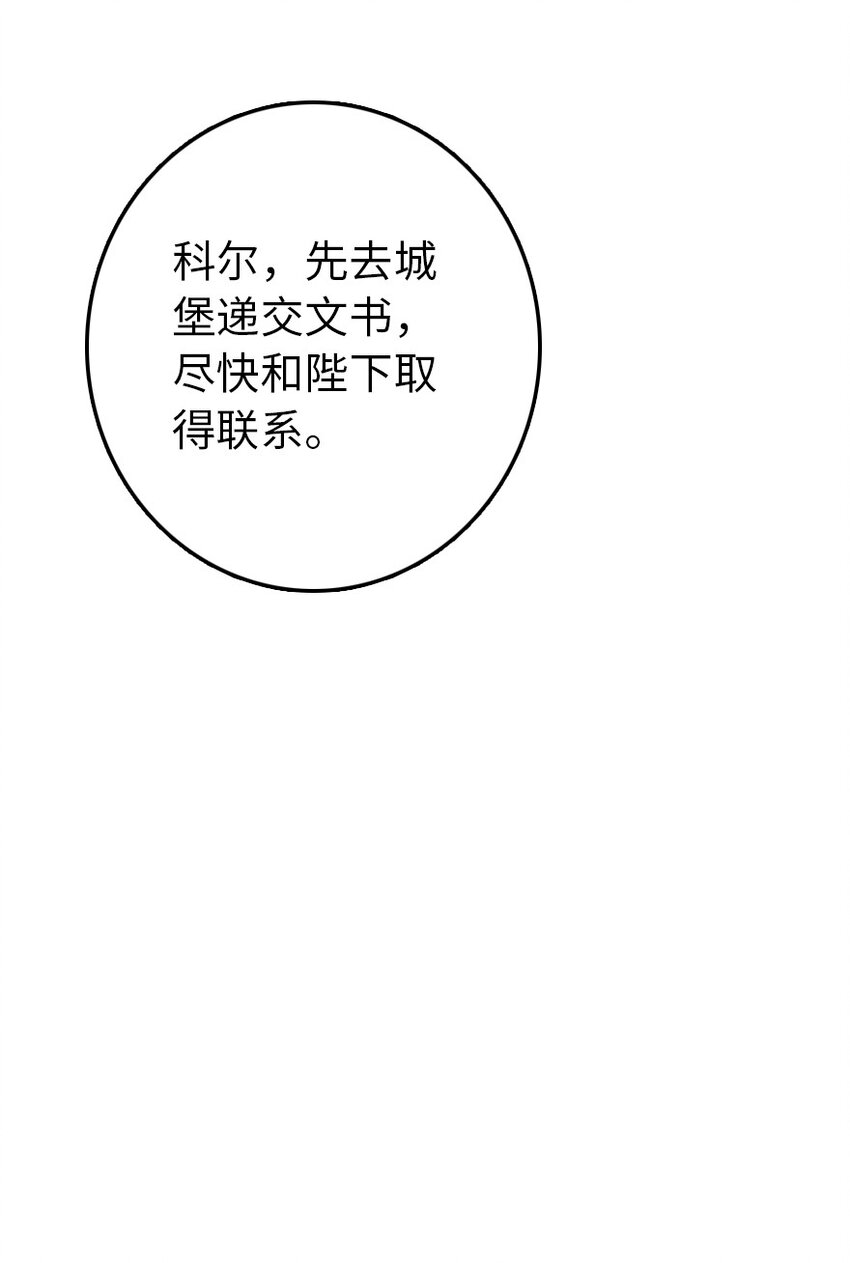 323 谈判的艺术10
