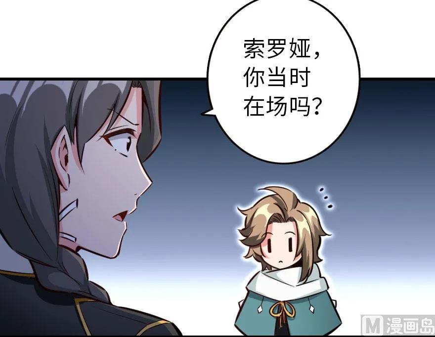 71 回溯71