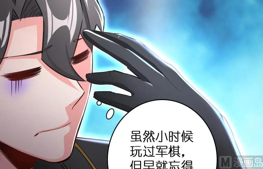 67 队伍框架61