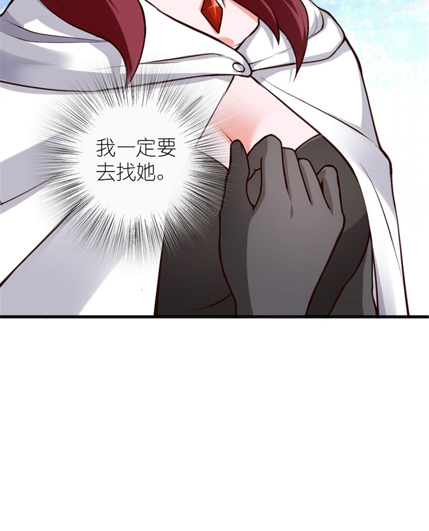 398 爱葛莎大人！38