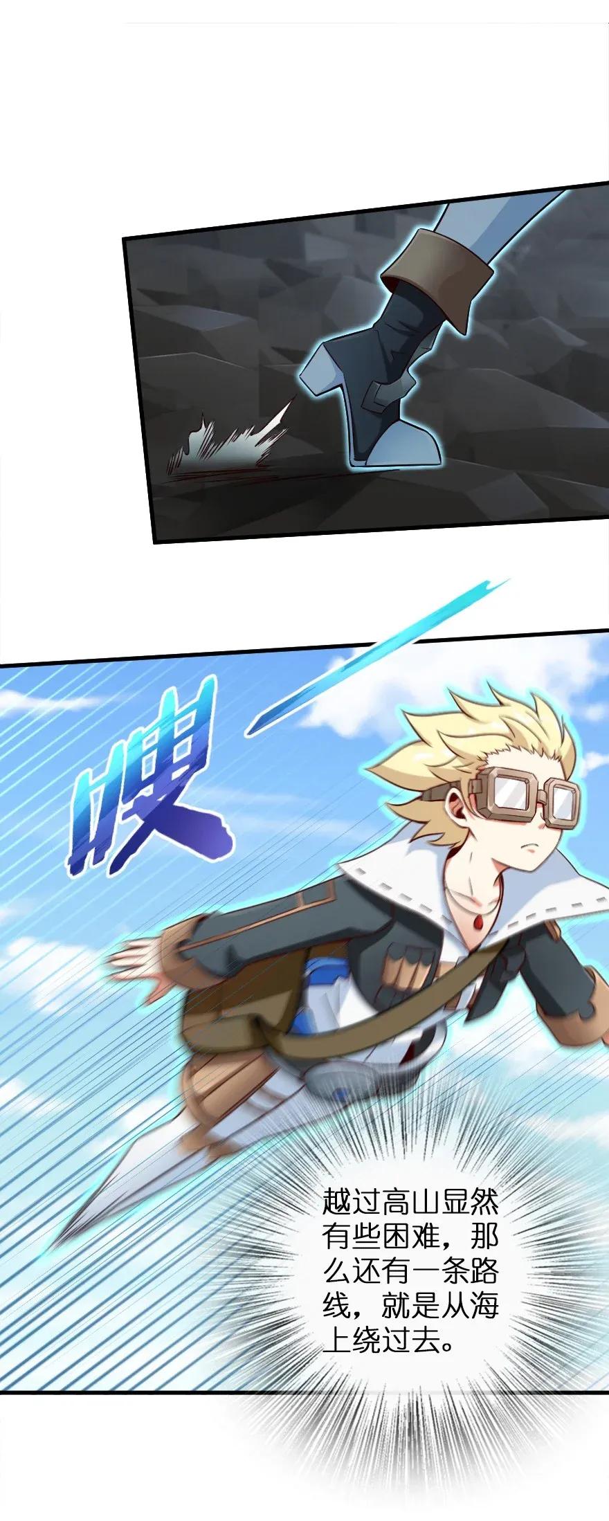 178 西境以西20