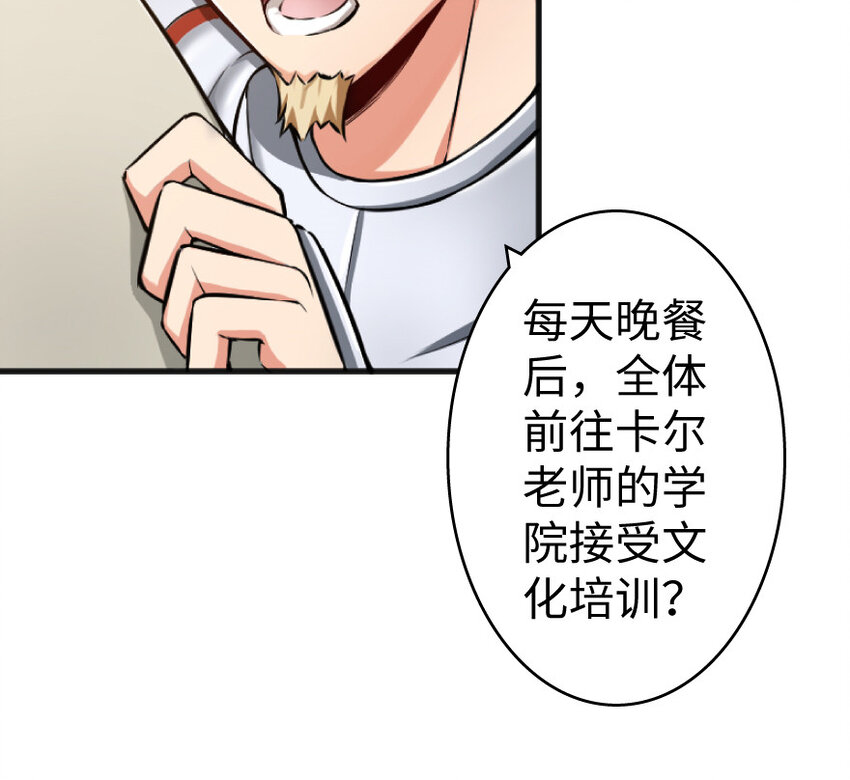 22 为了鸡蛋！92