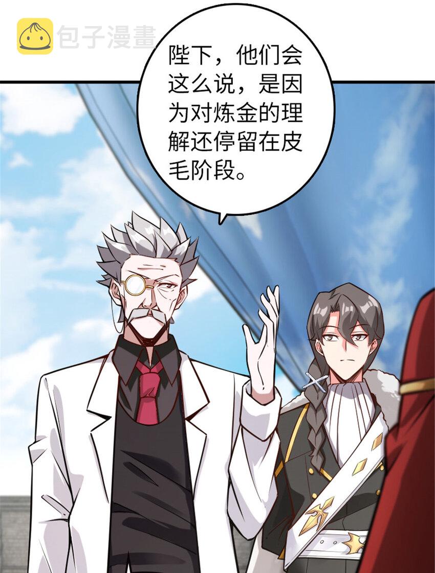 305 不着急27