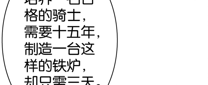 20 动力之源45