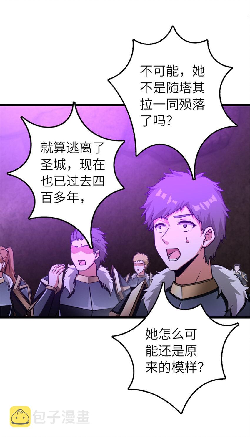 412 令人吃惊的会面24