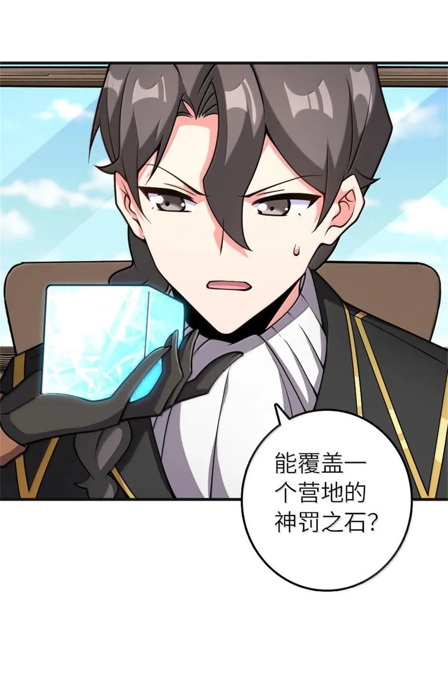 587 灵魂背后10