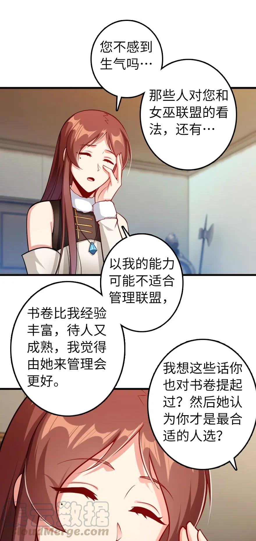 279 不要让我等得太久2
