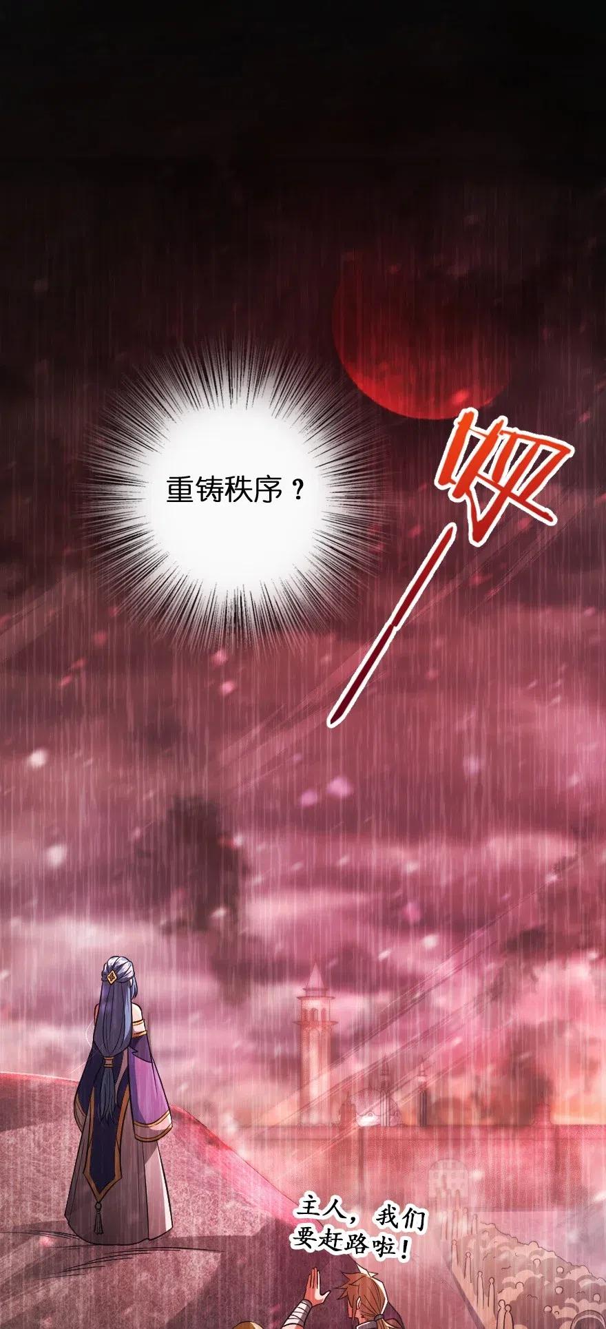 213 将这声音传递下去1