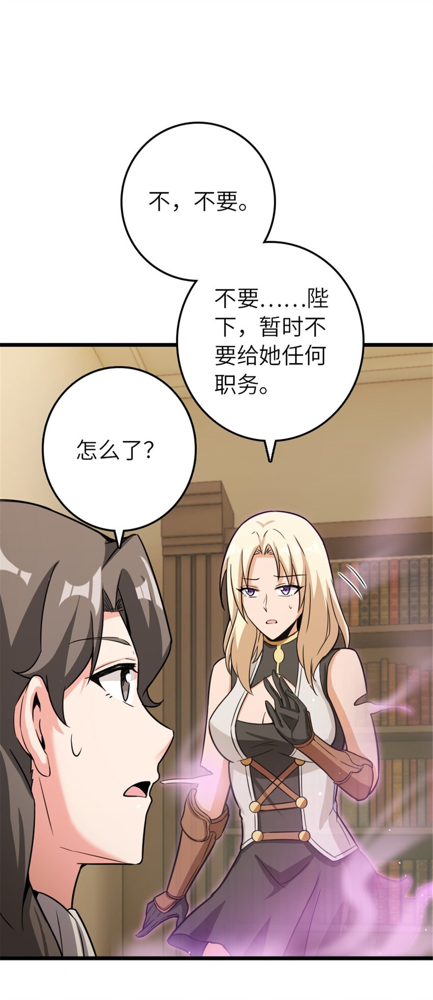 396 可以带上七十六号吗？23
