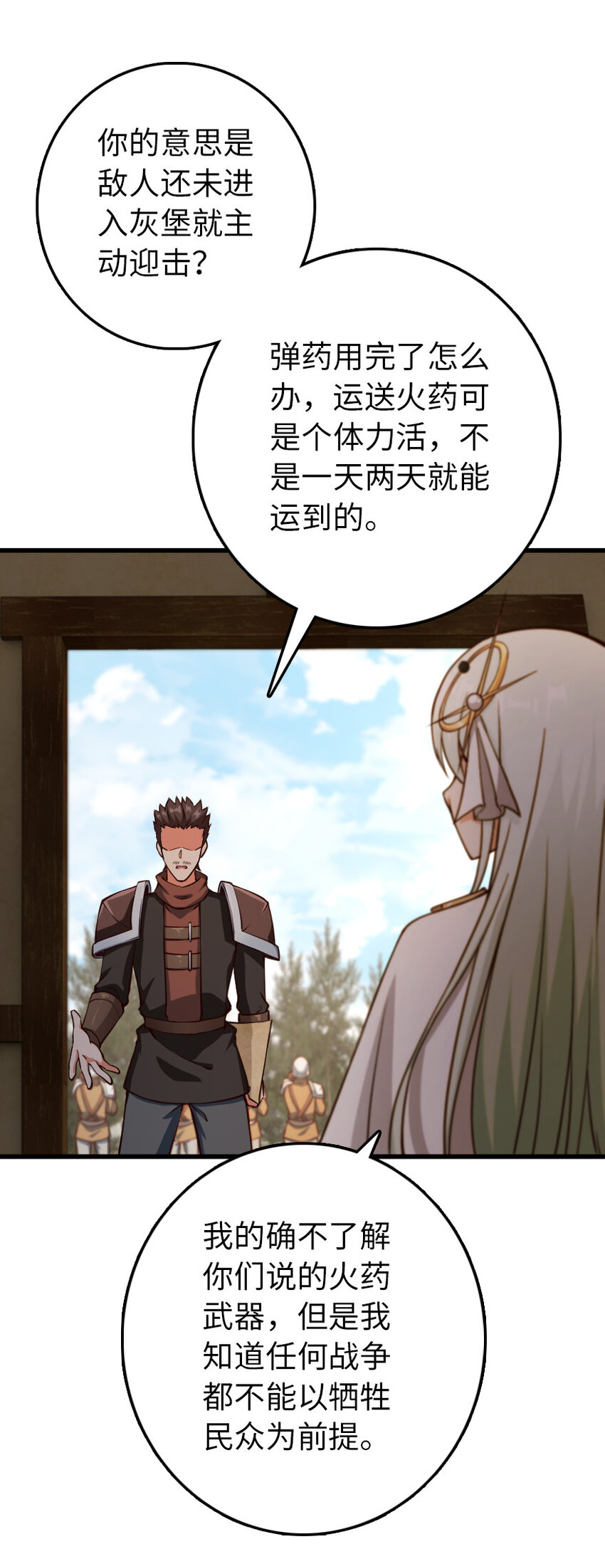 336 往事14