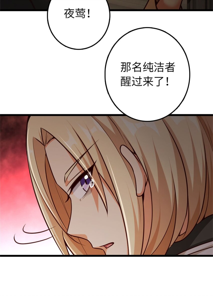 354 反击从现在开始50