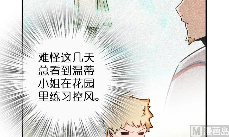 57 火炮队训练67