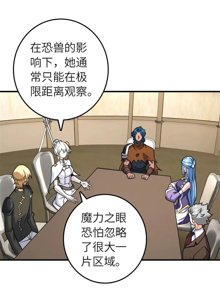 582 强袭2