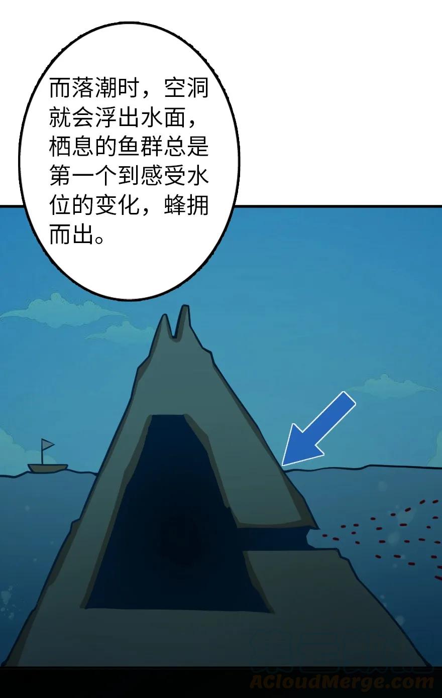 147 古代遗迹24
