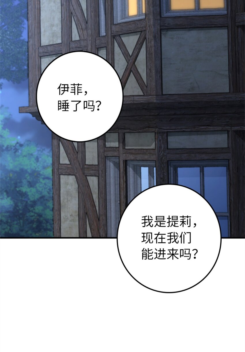 349 温布顿夫人？2