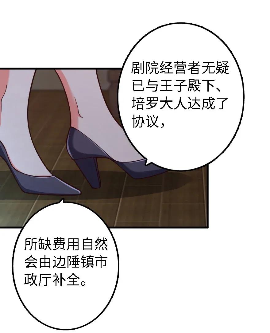 170 剧院冲突42