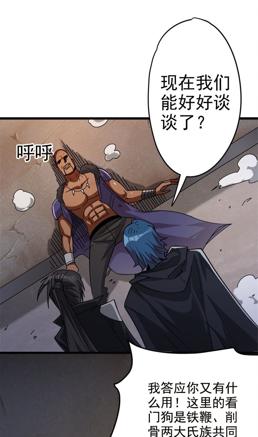 419 全部干掉35