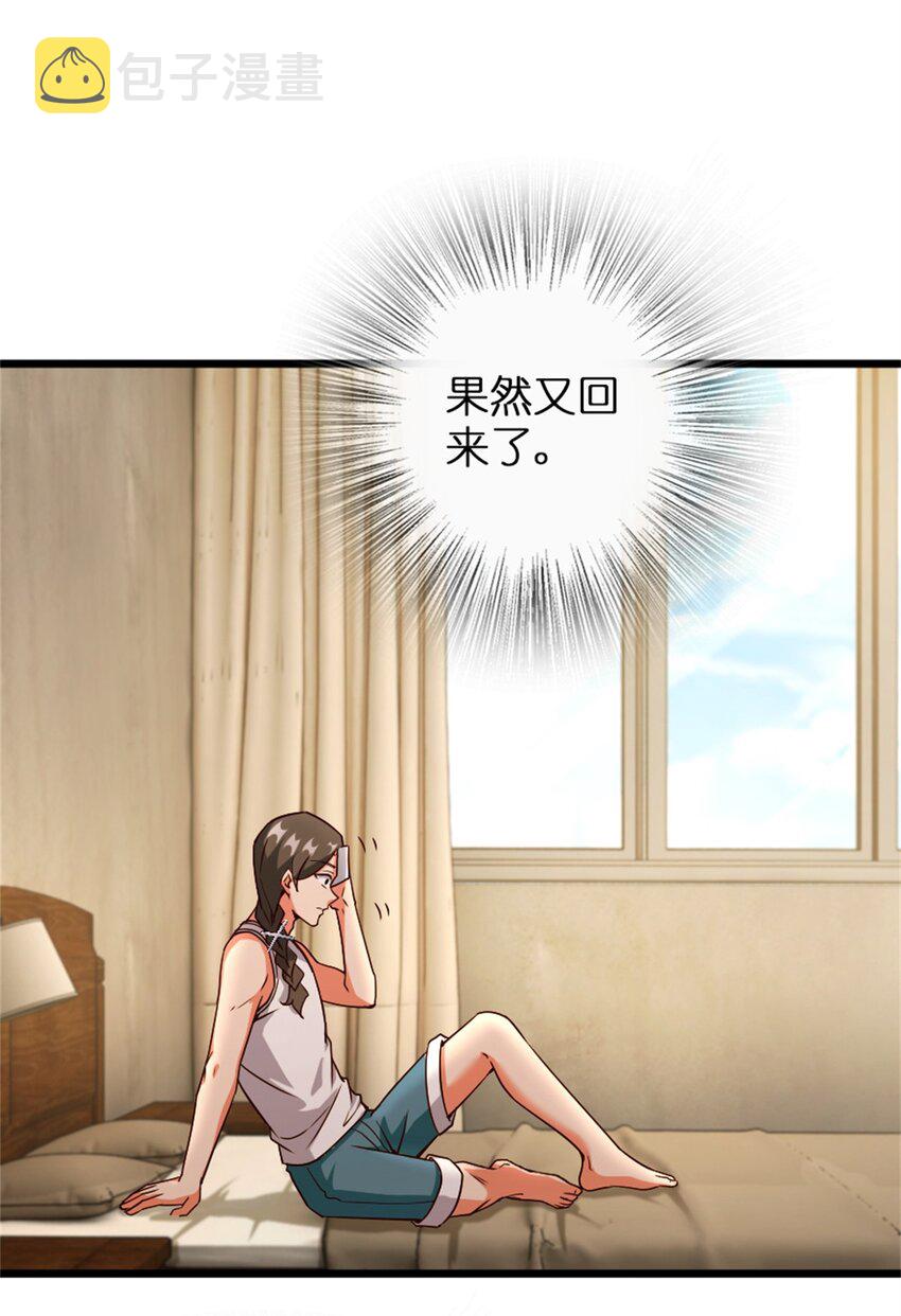 361 培育新人生19