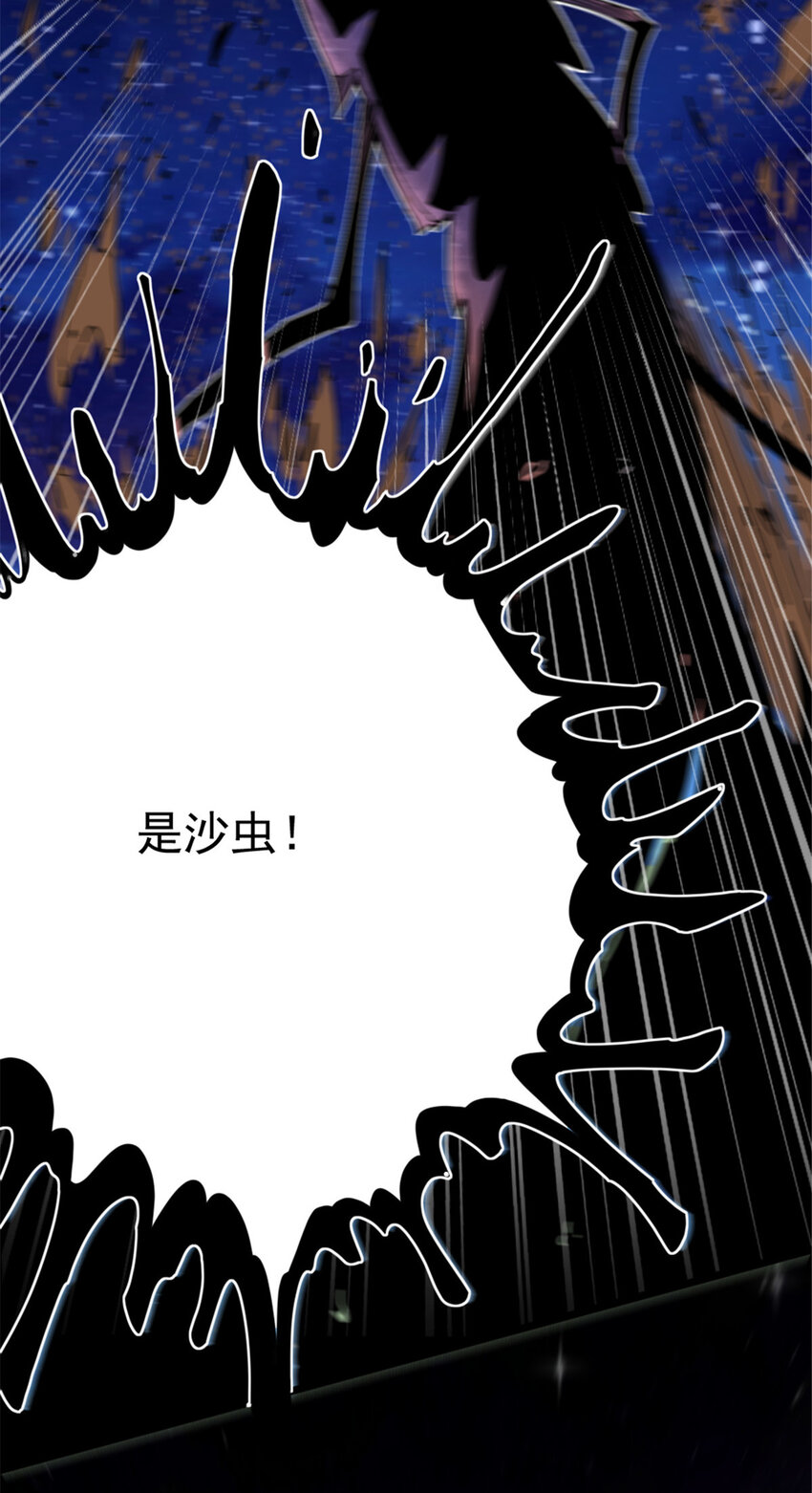 449 穿上它给我看45