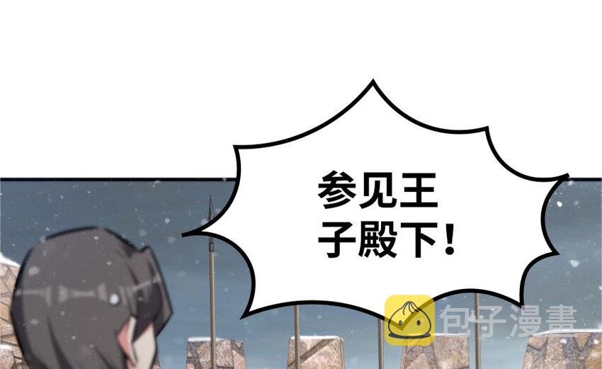 30 邪兽初现5